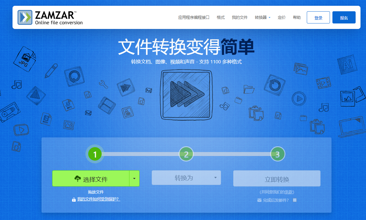 ofd转换成pdf6