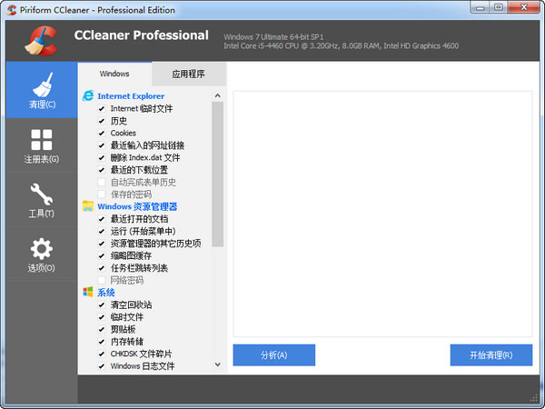 重复文件查找6