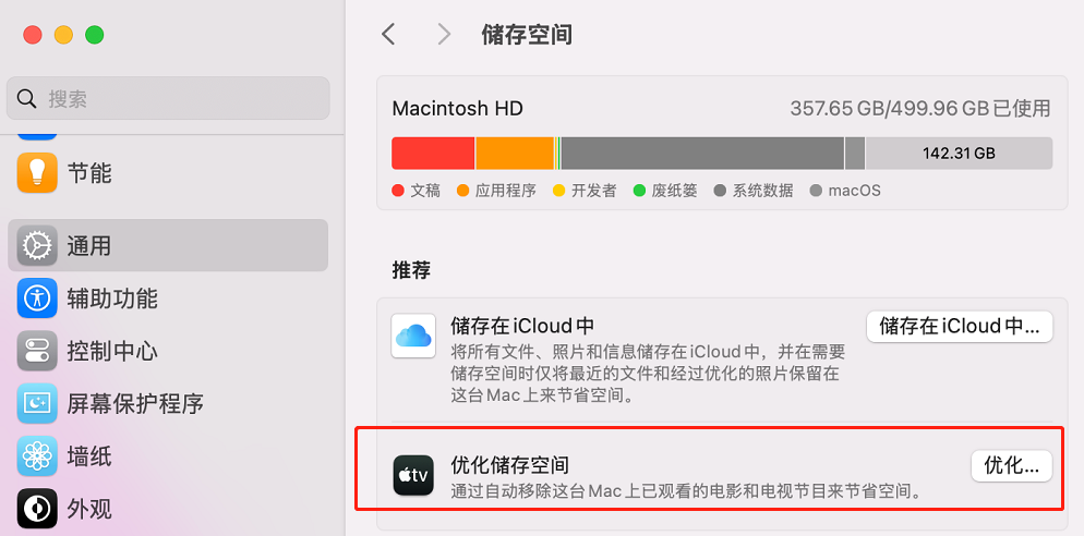 电脑反应慢卡怎么解决2