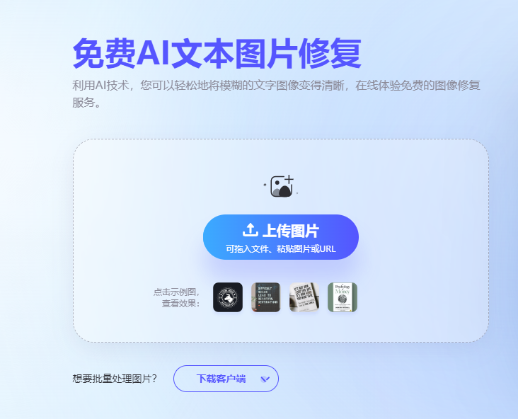 视频水印怎么去4