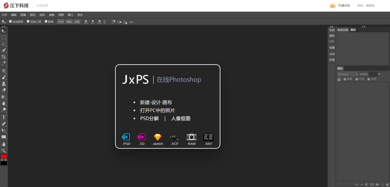 视频水印怎么去5