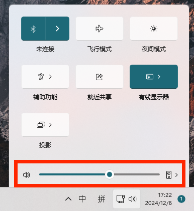 电脑录屏软件1