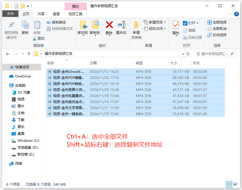 如何提取文件夹中的文件名到excel1