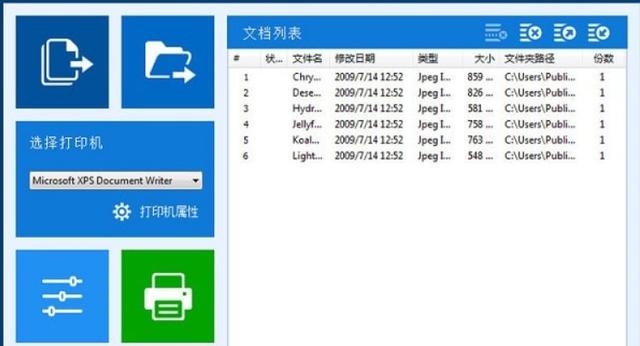 如何提取文件夹中的文件名到excel5