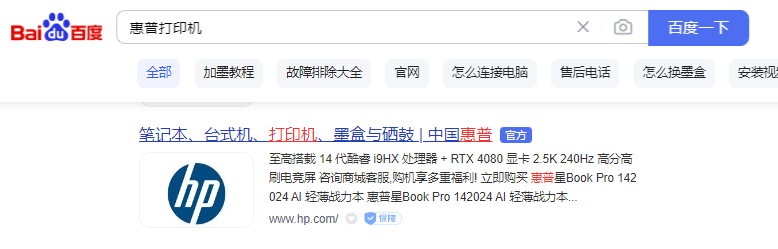 打印机驱动是什么1
