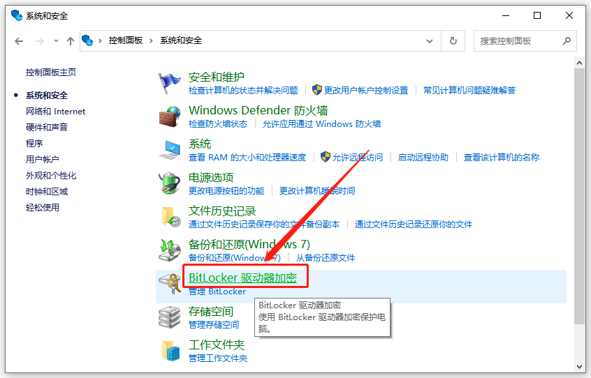 金舟一键系统重装3