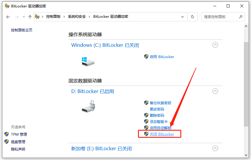 金舟一键系统重装4
