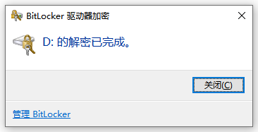 金舟一键系统重装7
