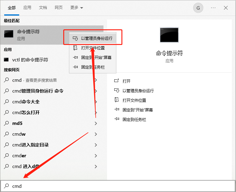 金舟一键系统重装8