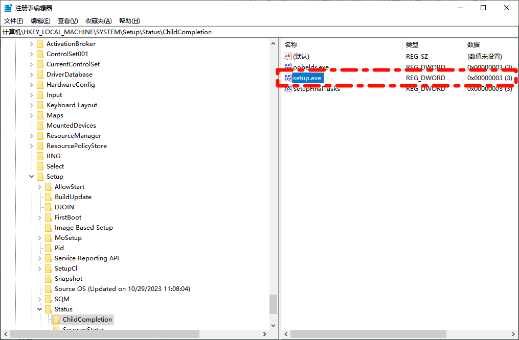 Windows安装无法继续3