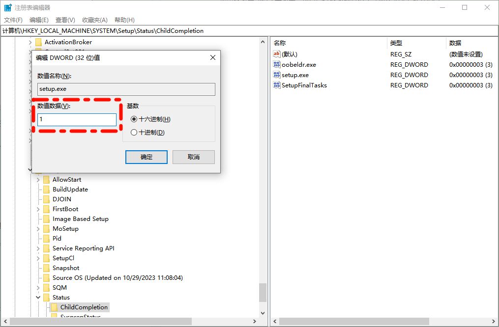 Windows安装无法继续4