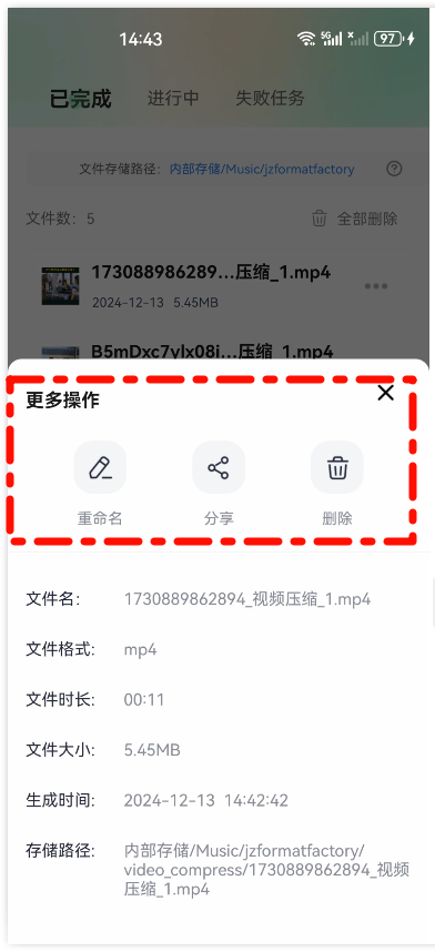 视频压缩7