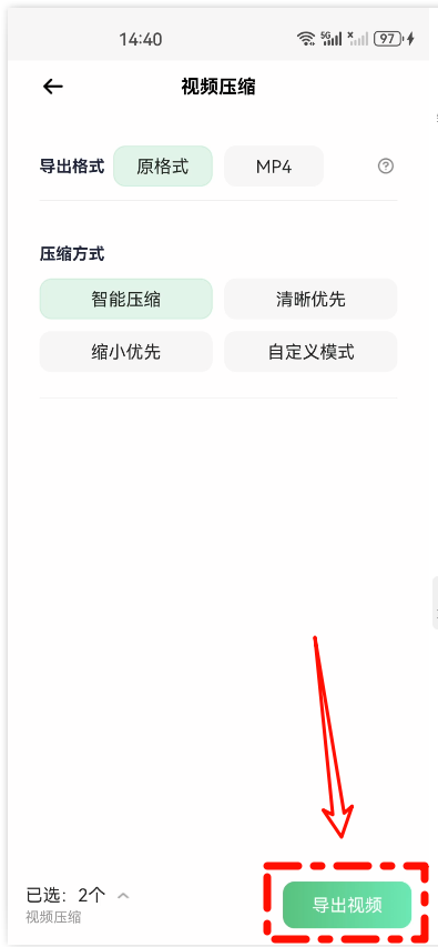 视频压缩5