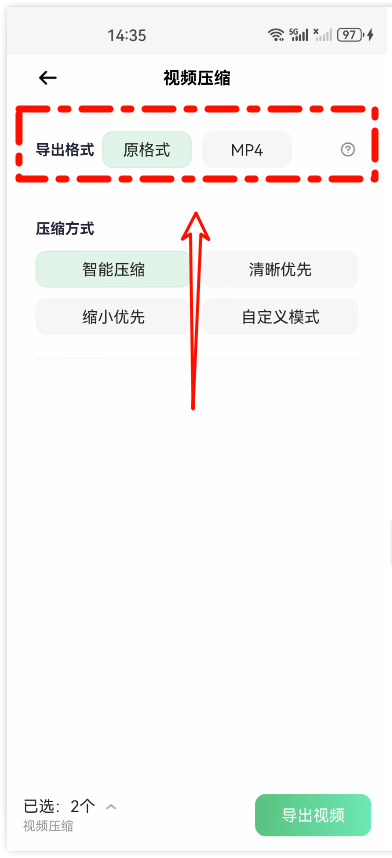视频压缩3