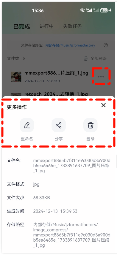 图片压缩7