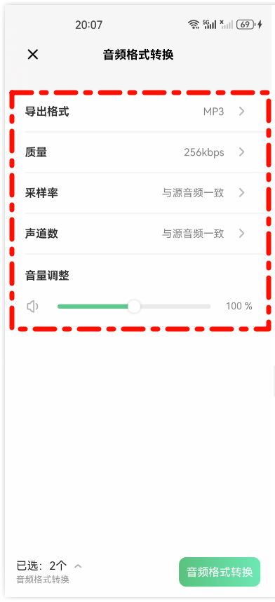 Clip_2024-12-13_20-07-37.png