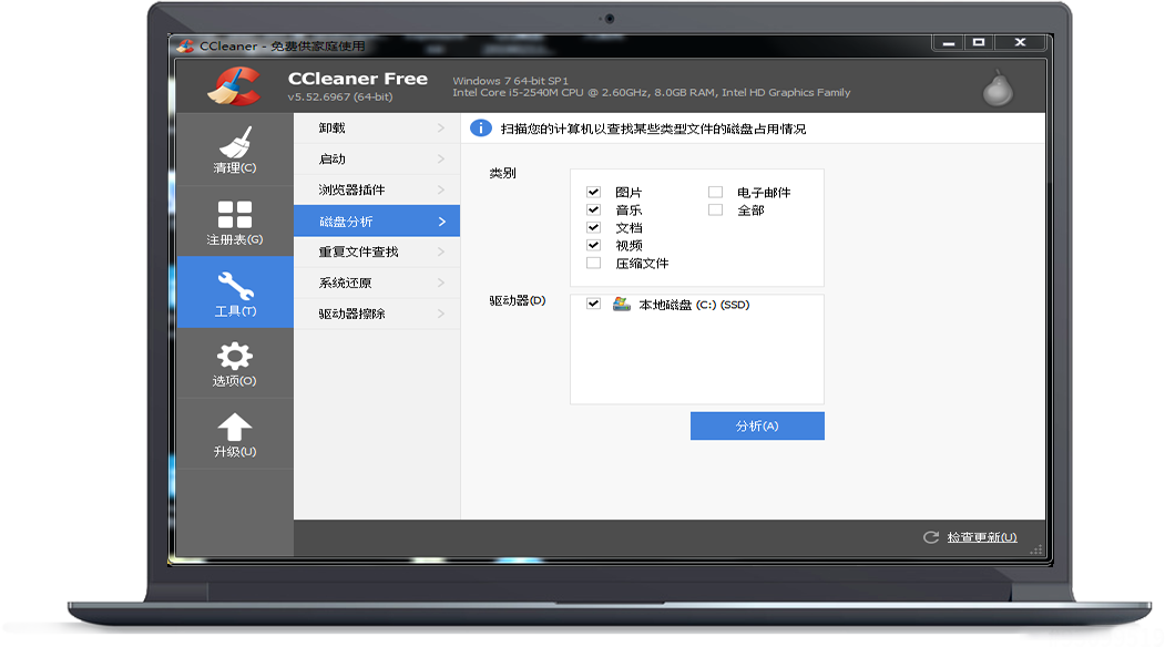 重复视频清理7