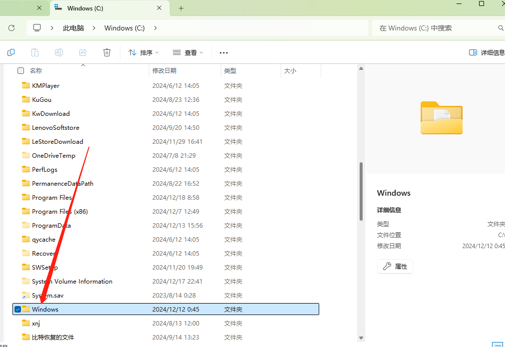 Bonjour安装报错误码27552