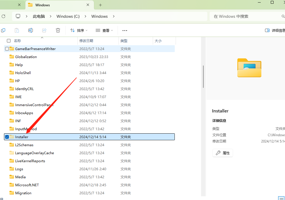 Bonjour安装报错误码27553