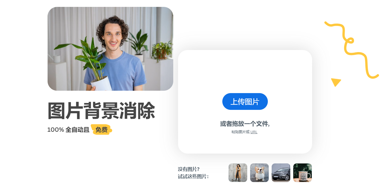 图片去水印3