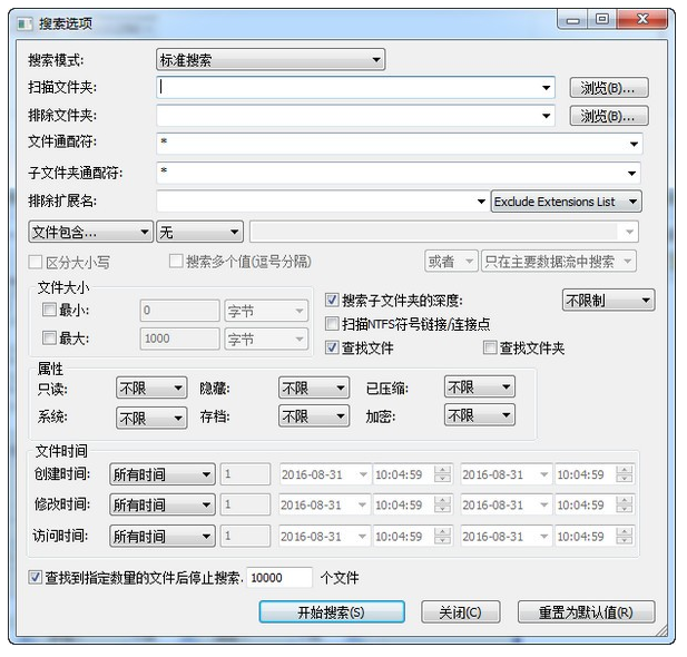 删除相同文件8