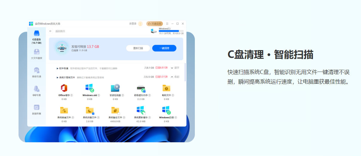 批量删除空文件夹5
