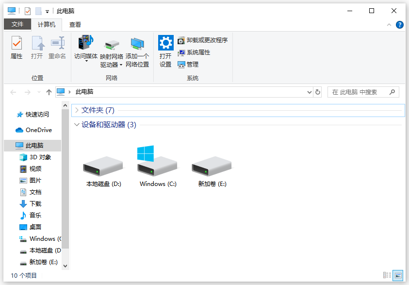 电脑怎么删除重复文件1