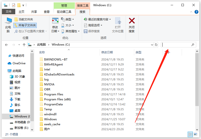 电脑怎么删除重复文件2