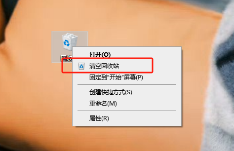 电脑怎么删除重复文件5
