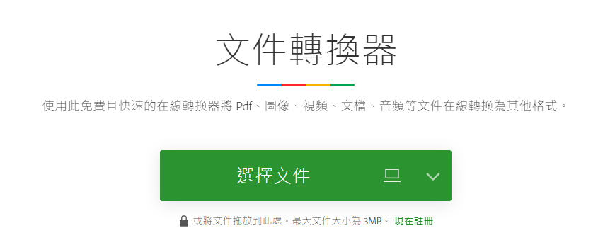 视频提取音频6