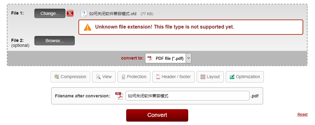 ofd转pdf软件3