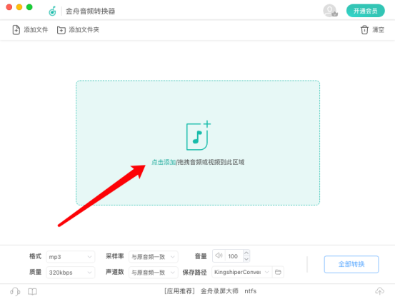 音频提取1