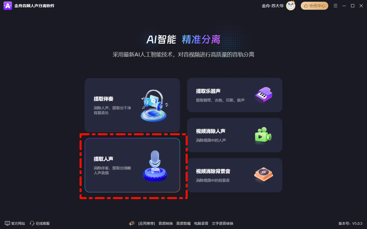Clip_2024-12-20_16-09-41.png