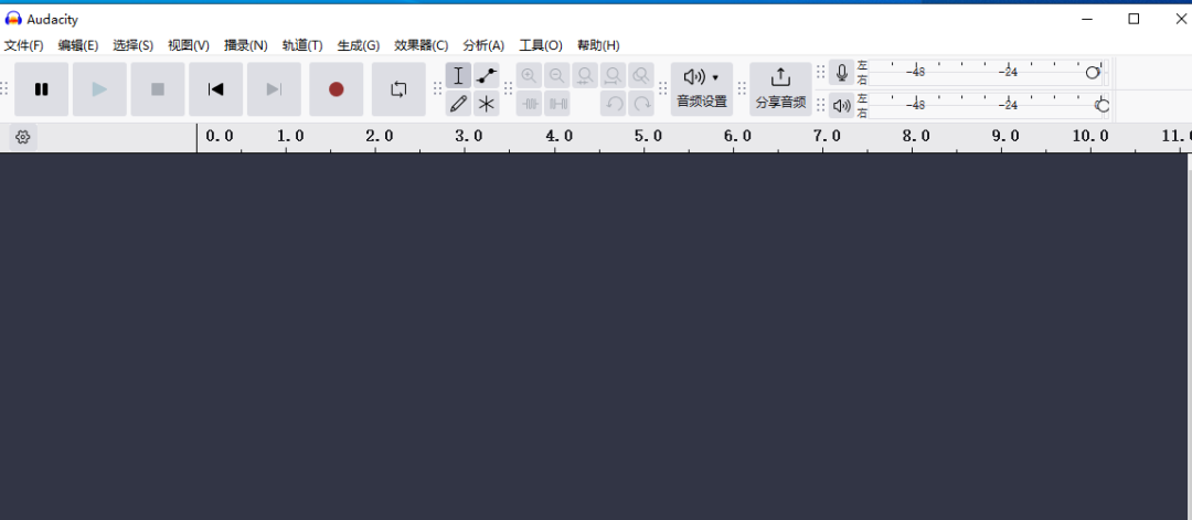 音频合并9