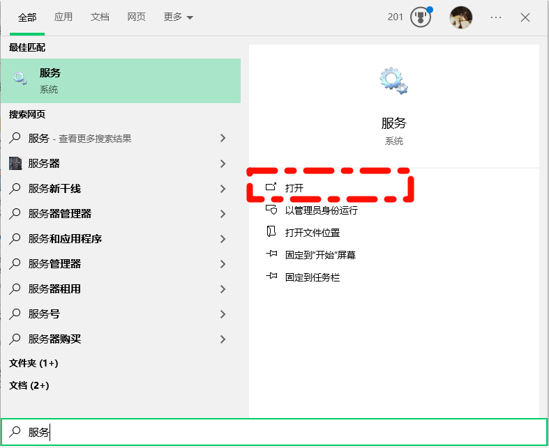 打印机提示机盖未关1