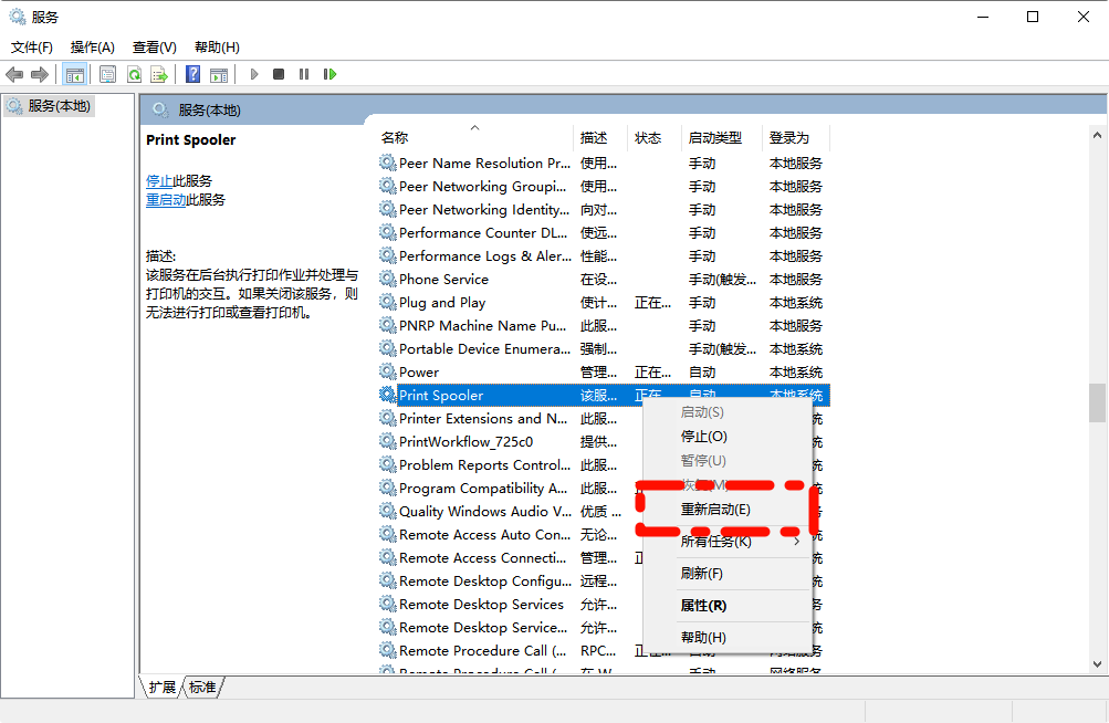 打印机提示机盖未关2