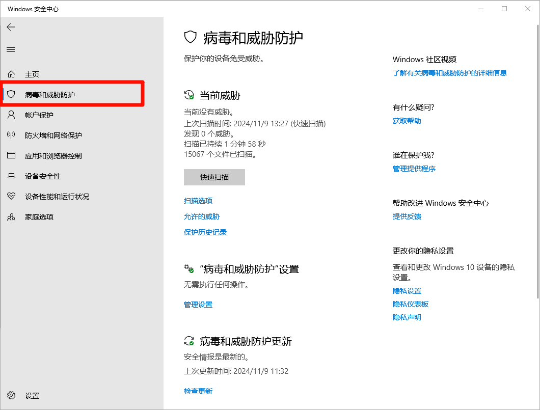缺少libcef.dll文件3