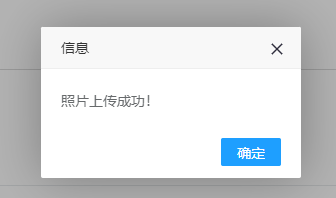考试报名照片压缩4