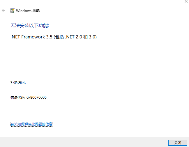 NET Framework 3.51
