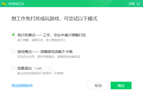 驱动大师1