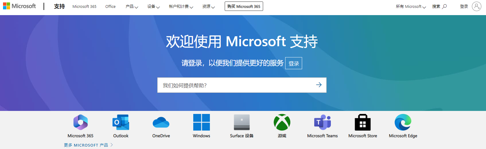 dll错误修复工具2