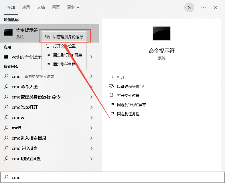 dll错误修复工具1