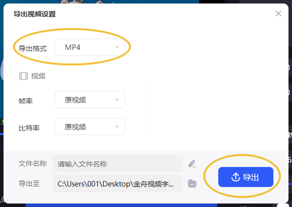 webm转mp410