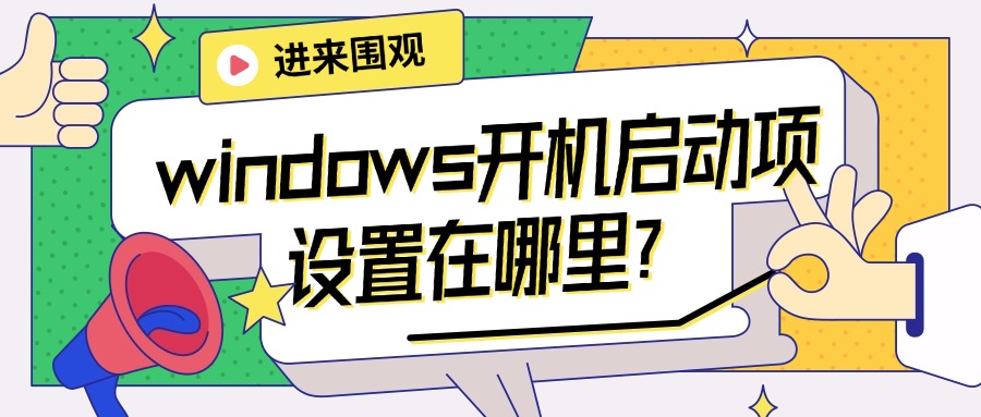 金舟Uninstaller卸载工具1