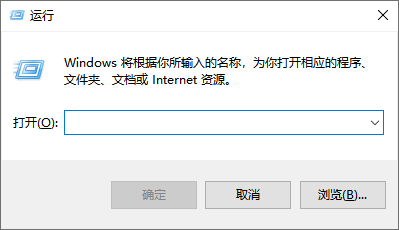 金舟Uninstaller卸载工具8