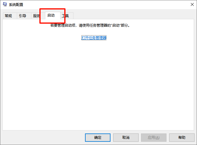金舟Uninstaller卸载工具10