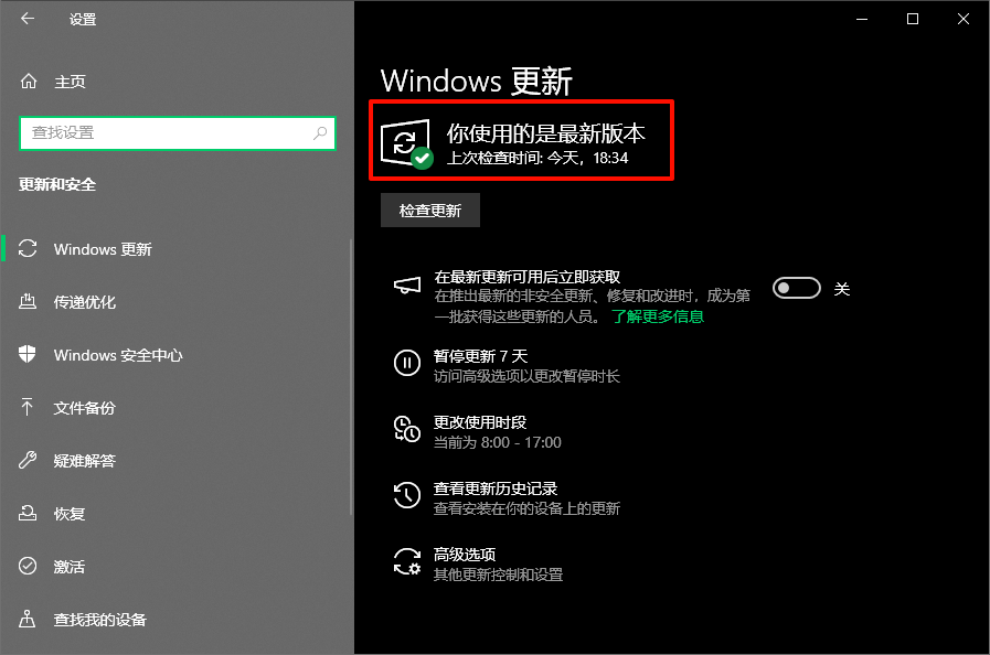 金舟Uninstaller卸载工具20