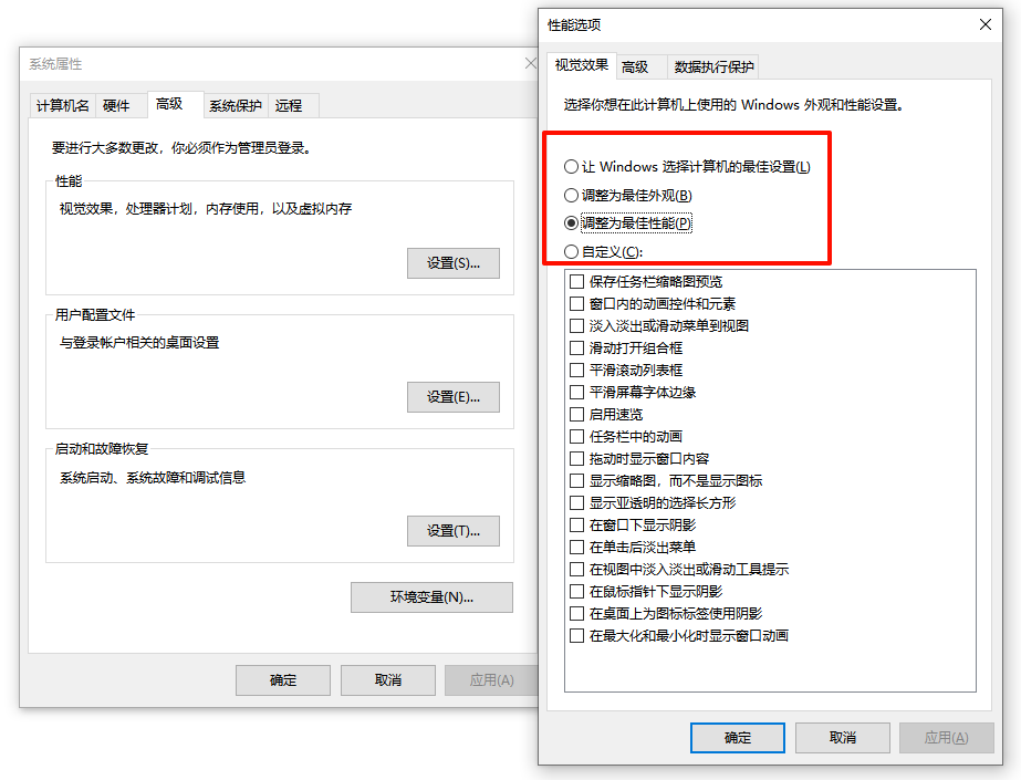 金舟Uninstaller卸载工具21