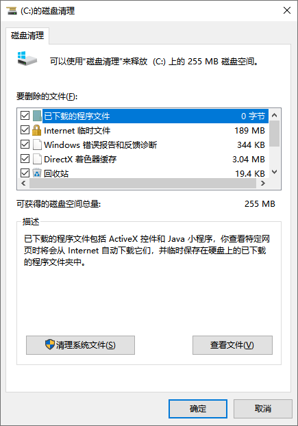 金舟Uninstaller卸载工具23