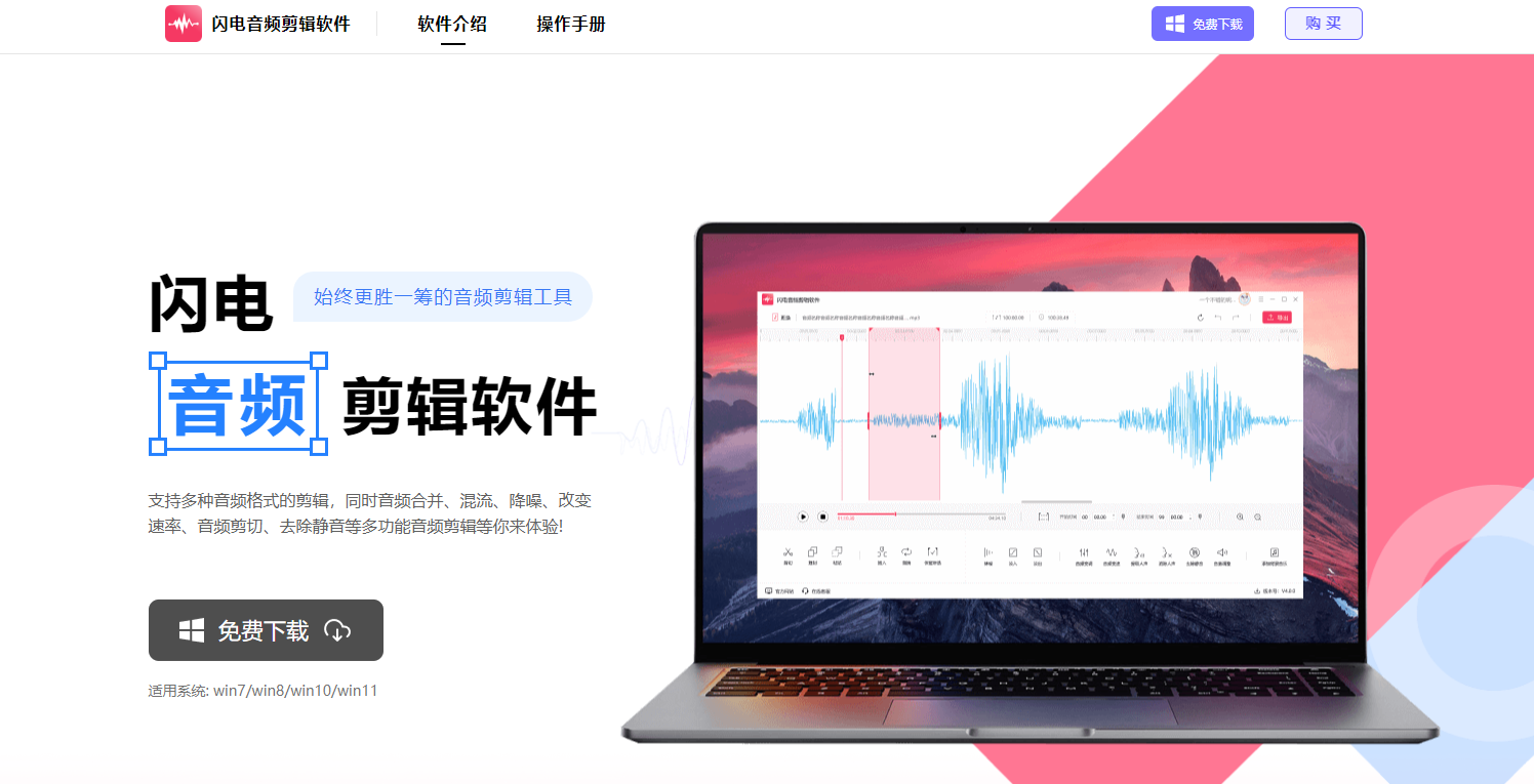 WMA格式1